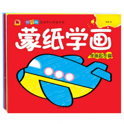 Hot sale fancy color professional printing children soft book